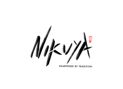 Nikuya