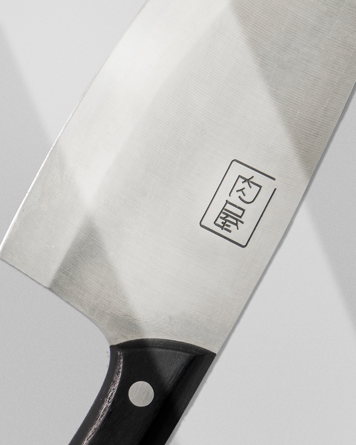 Nikuya Gyuto