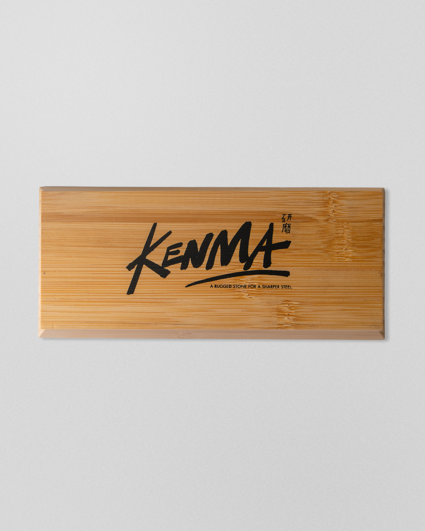 Kenma Whetstone